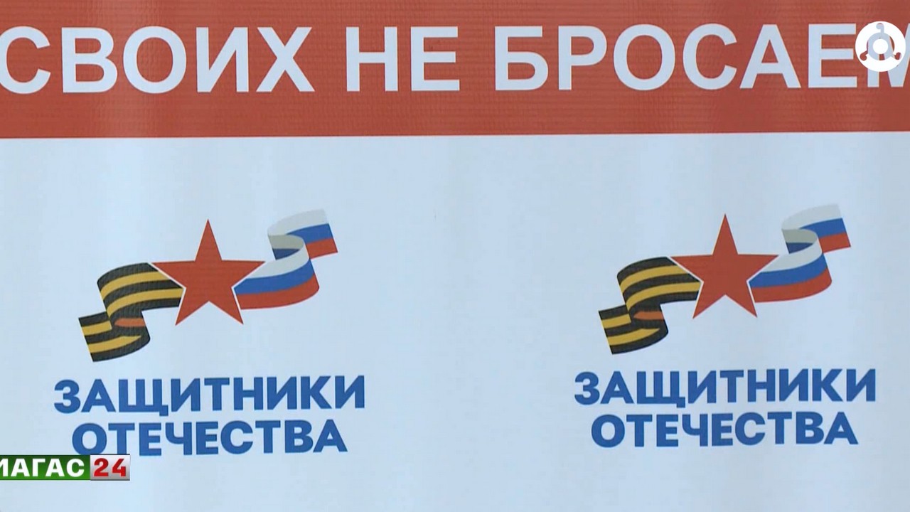 В Ингушетии стартовал Всероссийский молодёжный добровольческий форум