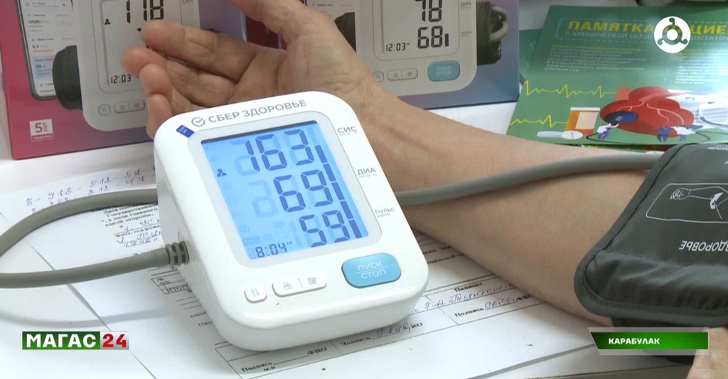 Жителям Карабулака на диспансерном учёте вручают умные тонометры с голосовым помощником