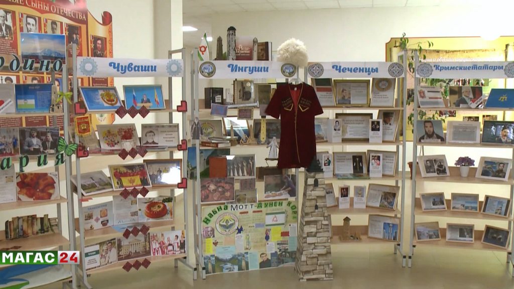 В 20 школе Назрани Ингушетии прошёл фестиваль единства народов