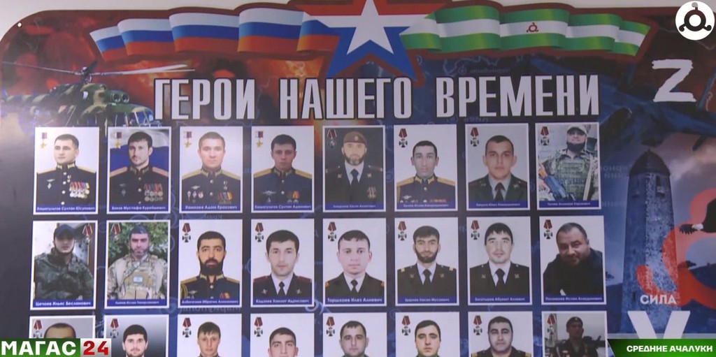 В Доме культуры селения Средние Ачалуки прошёл "Вечер для СВОих"