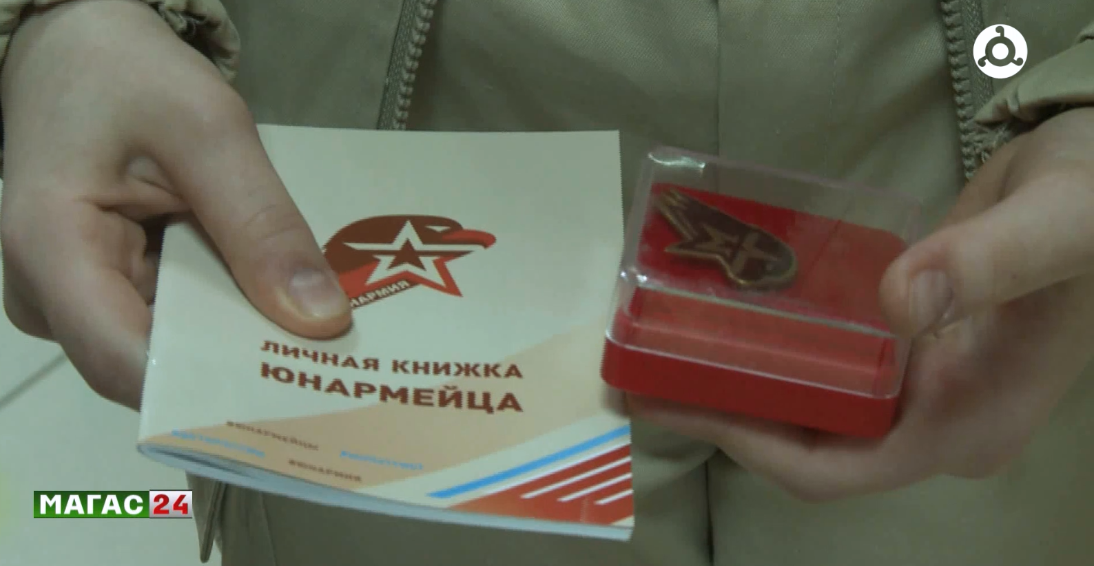 В Ингушетии пройдёт окружной форум "Юнармии"