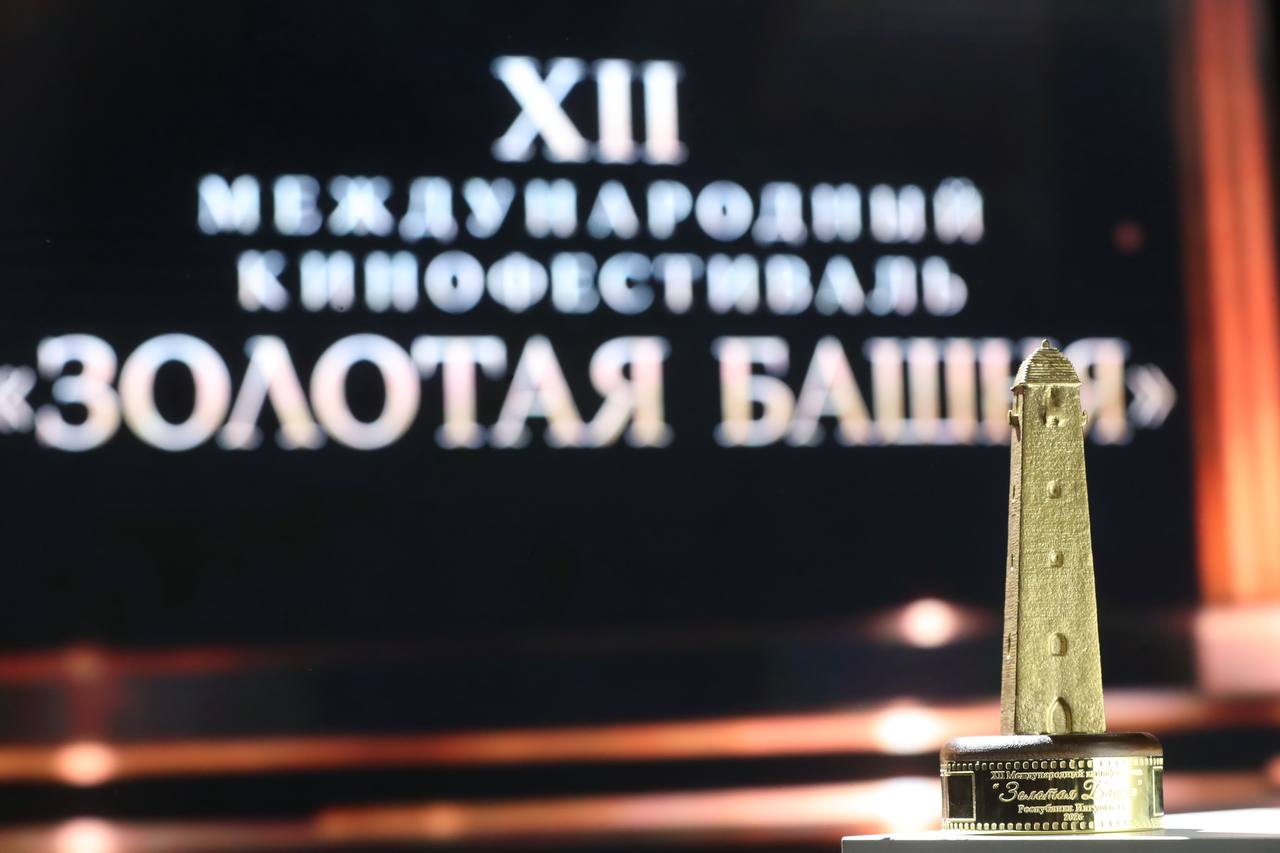 В Ингушетии завершился Международный кинофестиваль "Золотая Башня"