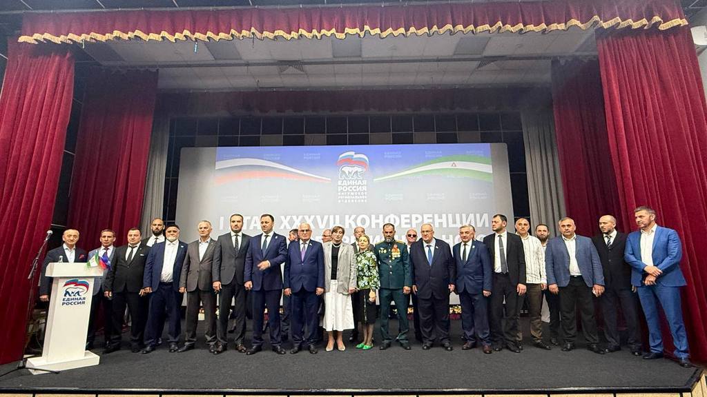 В Магасе прошла 37-я конференция регионального отделения партии "Единая Россия"