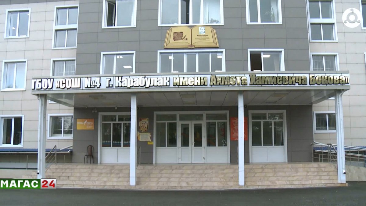 Учитель из Карабулака Анита Борова представит Ингушетию на конкурсе "Учитель года России"