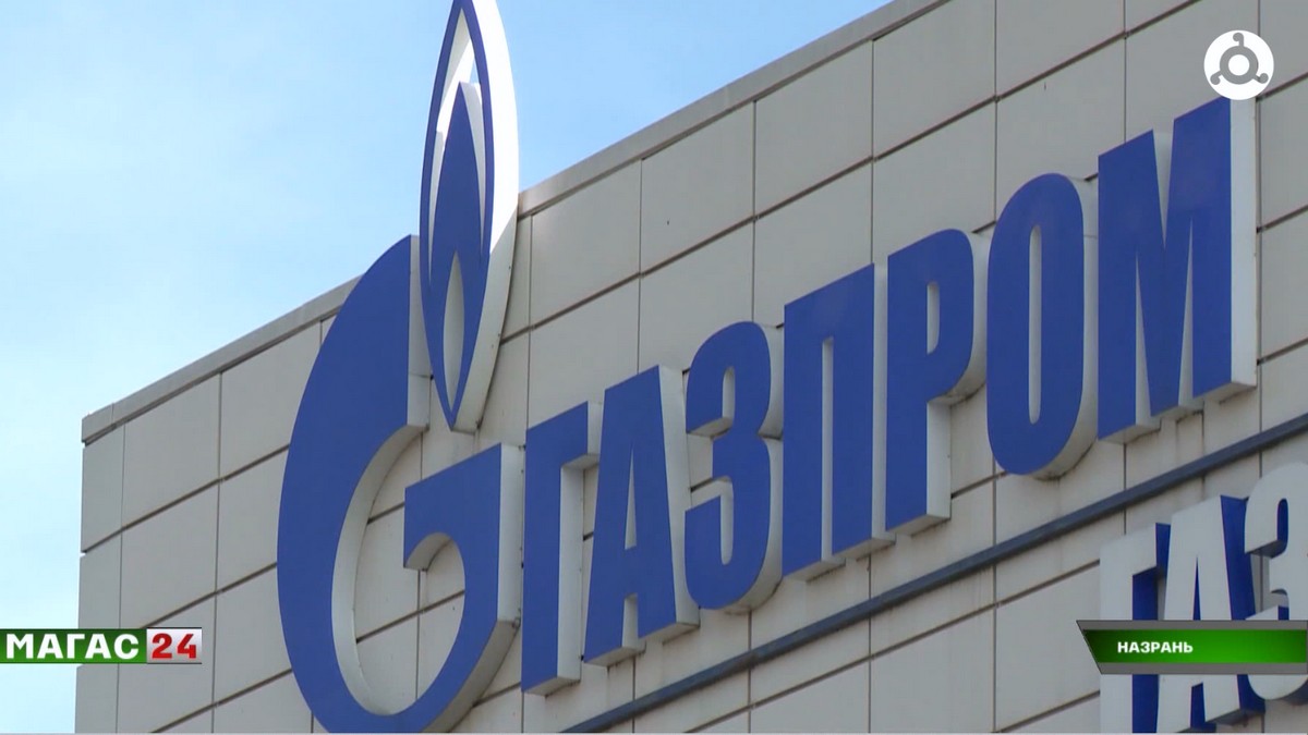 "Газпром межрегионгаз Назрань" отмечает первый десятилетний юбилей