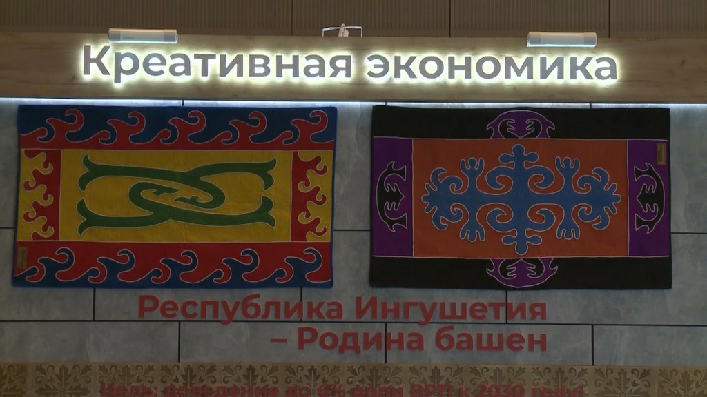 Делегация из Ингушетии принимает участие в Кавказском инвестфоруме в Минводах