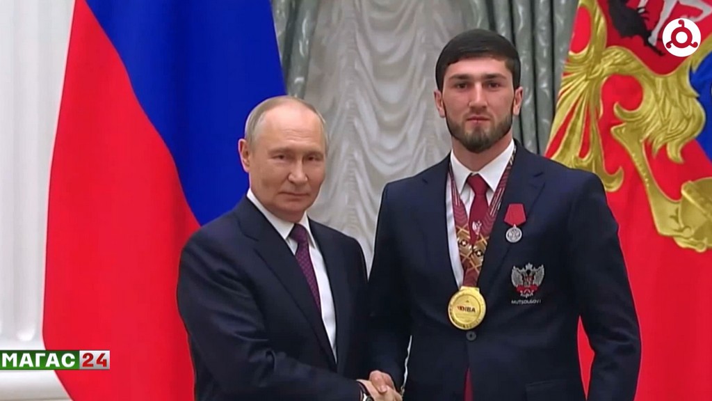 Боксёр из Ингушетии получил государственную награду из рук Владимира Путина