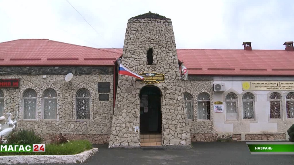 Выставка к 32-летию Магаса открылась в музее краеведения Ингушетии