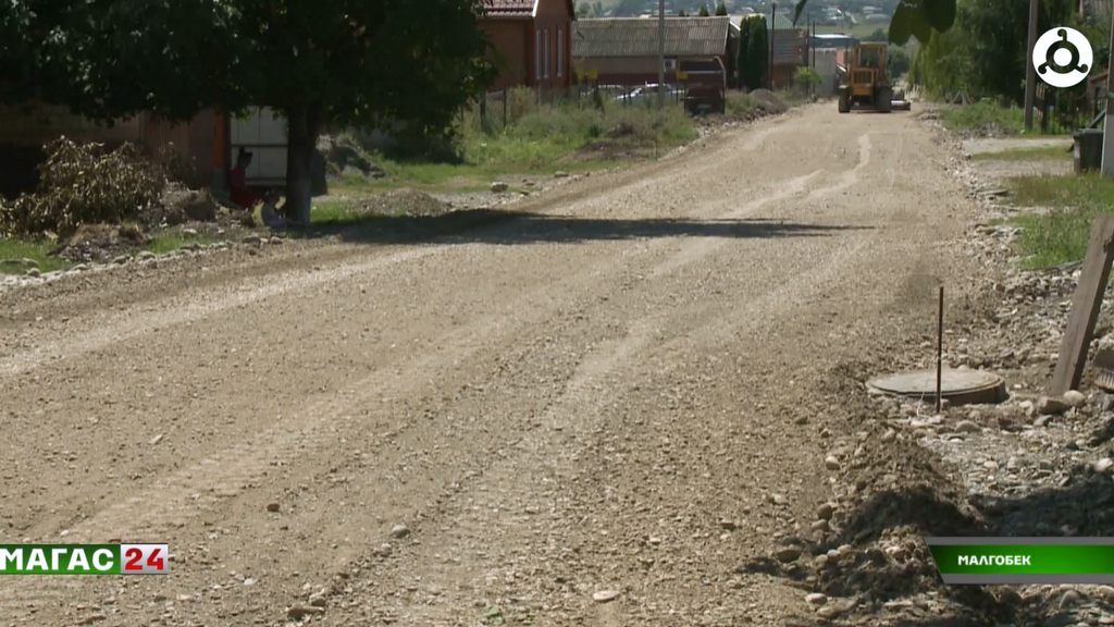 В Малгобеке Ингушетии благоустраивают улицы, выбранные жителями в ходе голосования