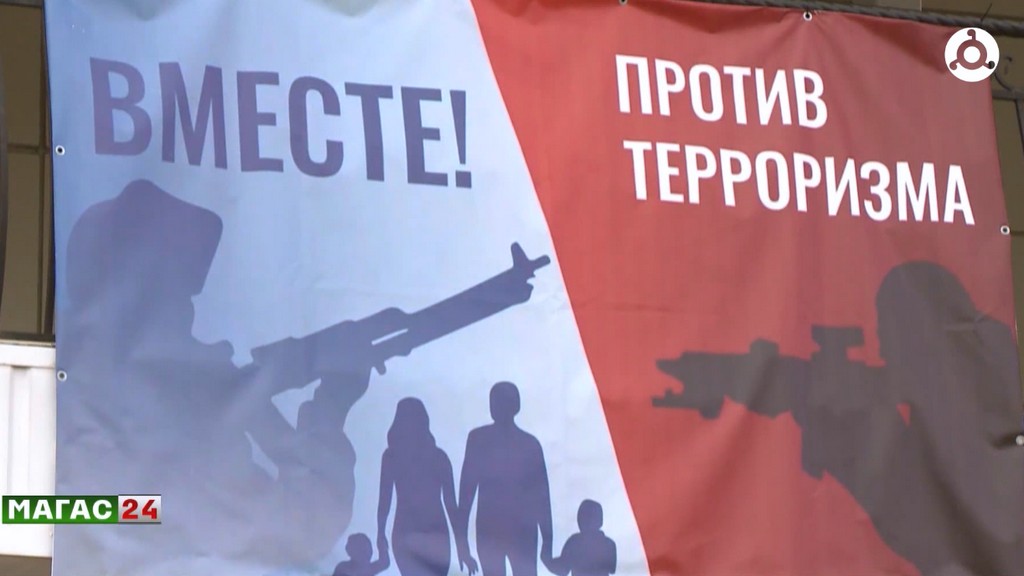В Ингушетии прошёл турнир "Спорт против терроризма"