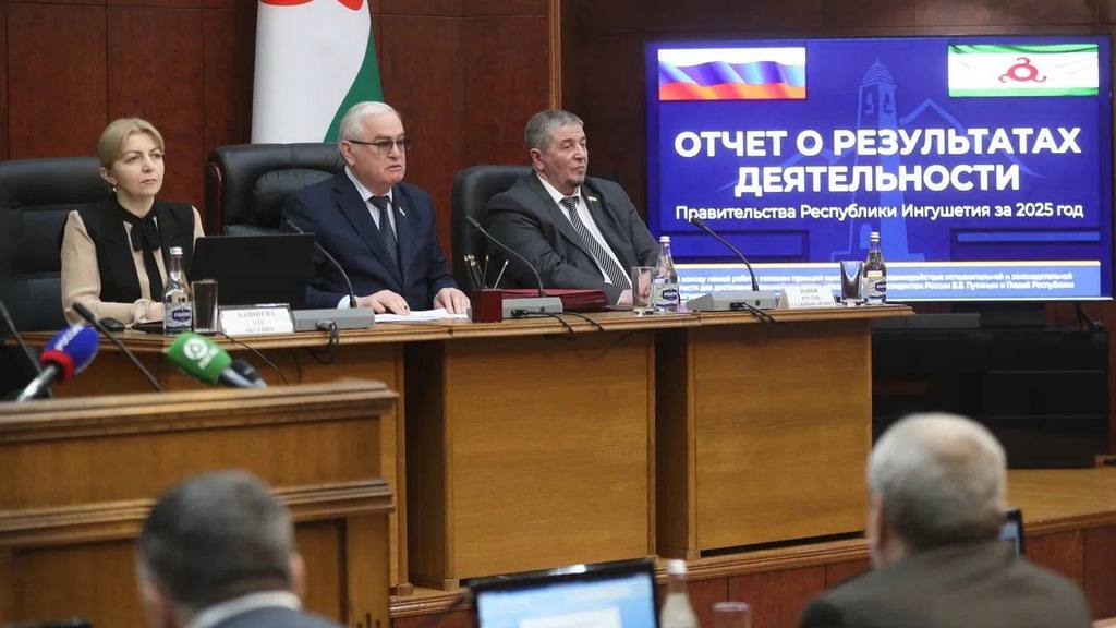 Правительство Ингушетии отчиталось перед Народным Собранием о работе в 2025 году