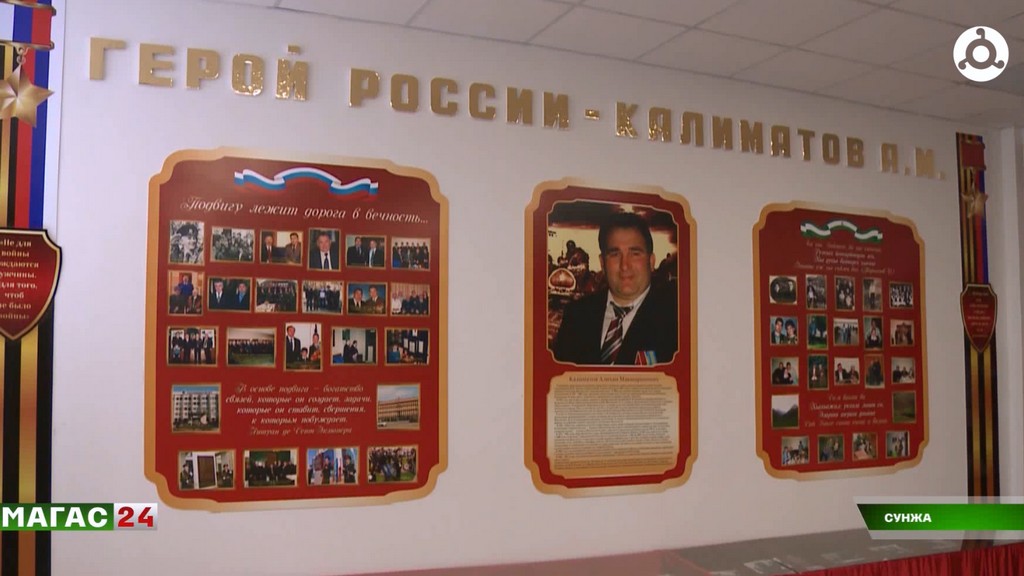 В Ингушетии вспоминают Героя России Алихана Калиматова