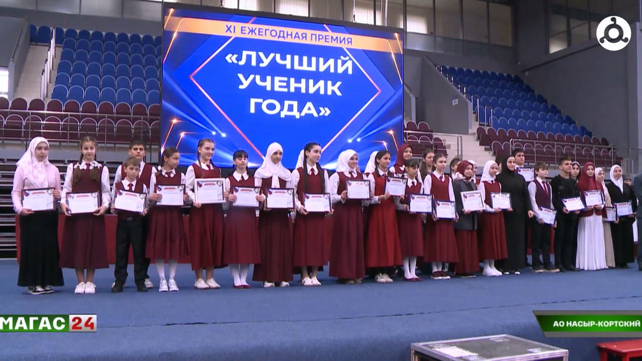 В Магасе назвали имена победителей премии братьев Хучбаровых