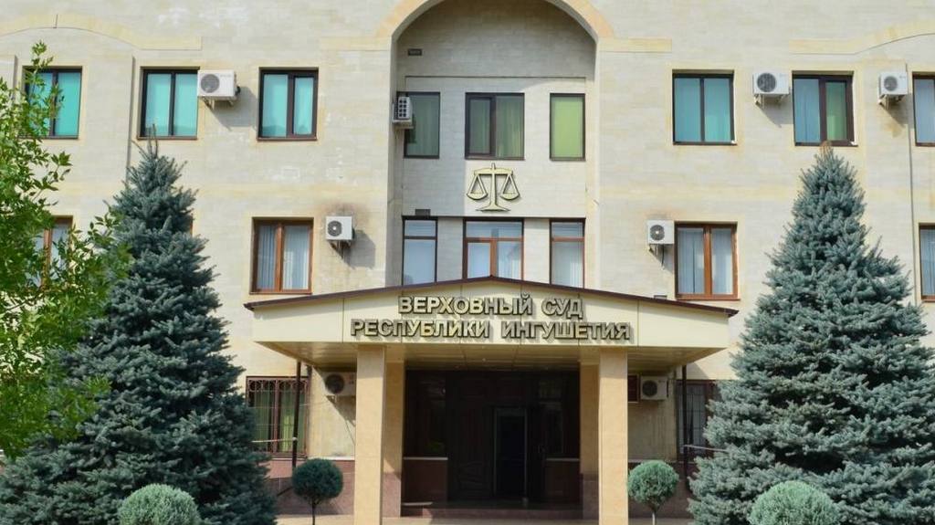 Глава Ингушетии поздравил судей и ветеранов Верховного Суда республики с 32-й годовщиной