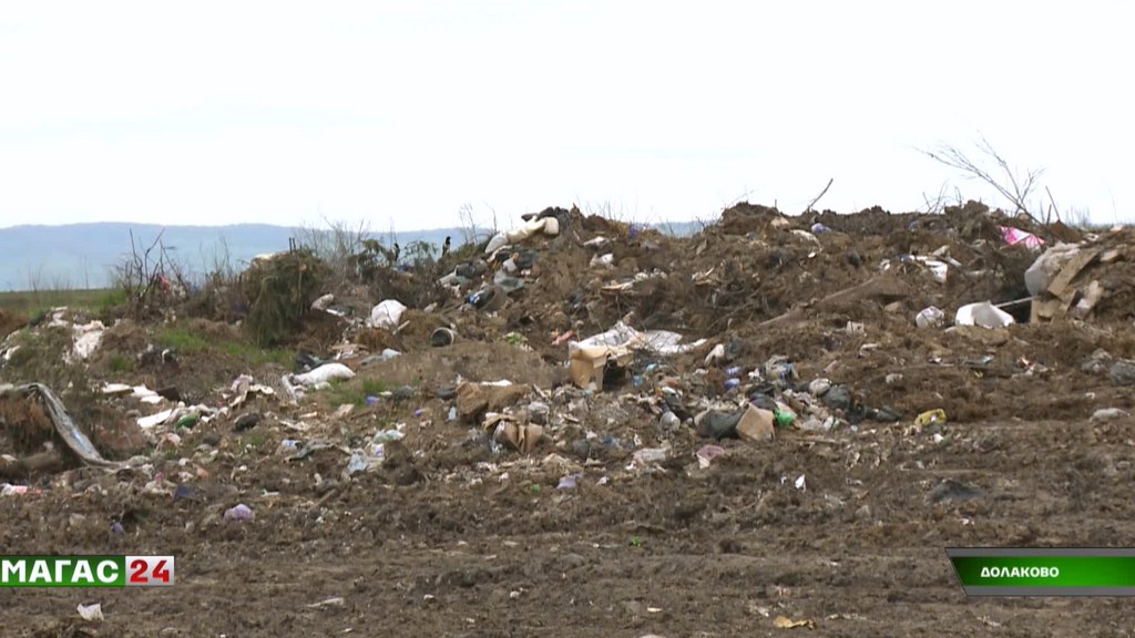 В селении Долаково Ингушетии ликвидируют несанкционированную свалку