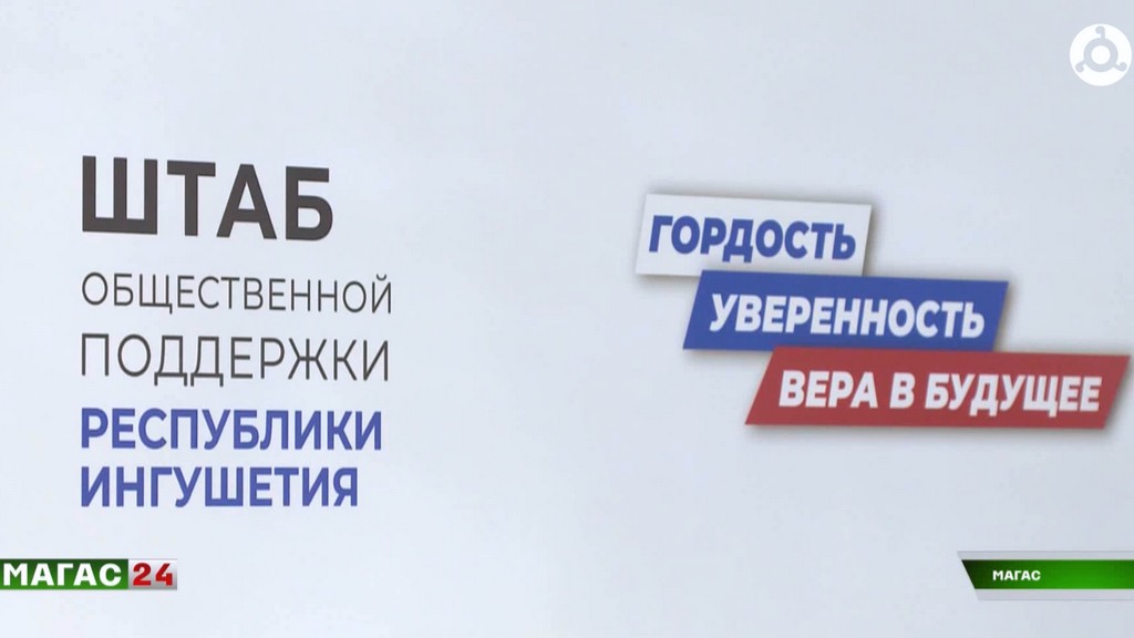 23 жителя Ингушетии получили финансовую помощь от депутата Госдумы