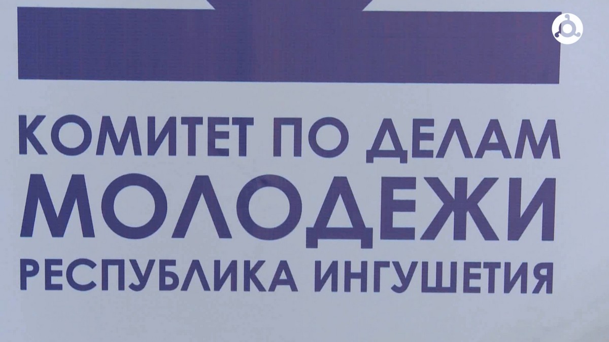 Ветеран СВО представит Ингушетию в номинации "Твой герой" премии "Время молодых"