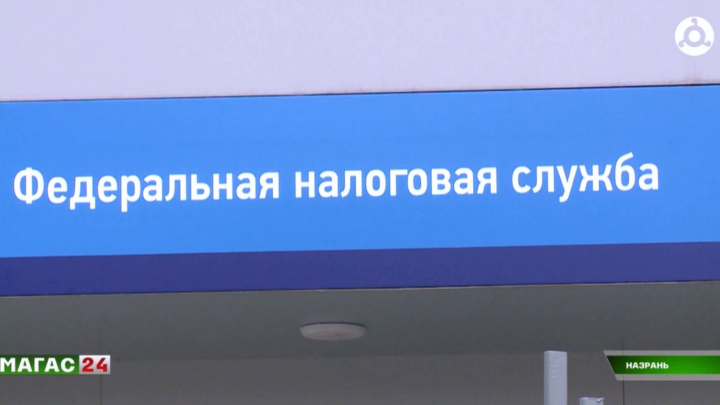 Новая налоговая реальность: что важно знать с 1 января