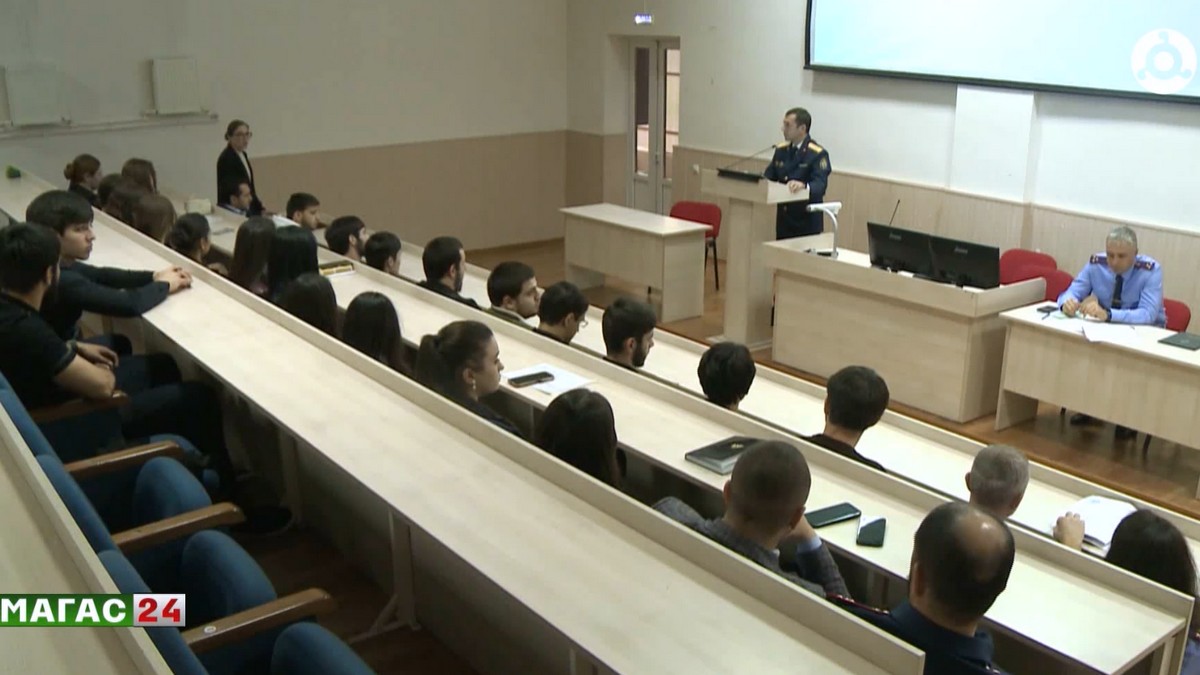 В Ингушском госуниверситете открылась Школа молодого следователя