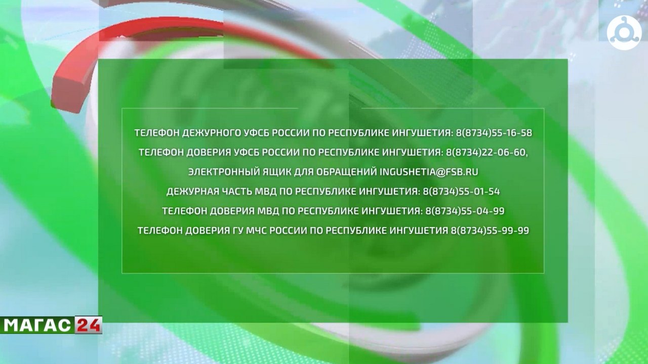 В Ингушетии разыскивается Адам Оздоев, подозреваемый в нападении на сотрудников правоохранительных органов