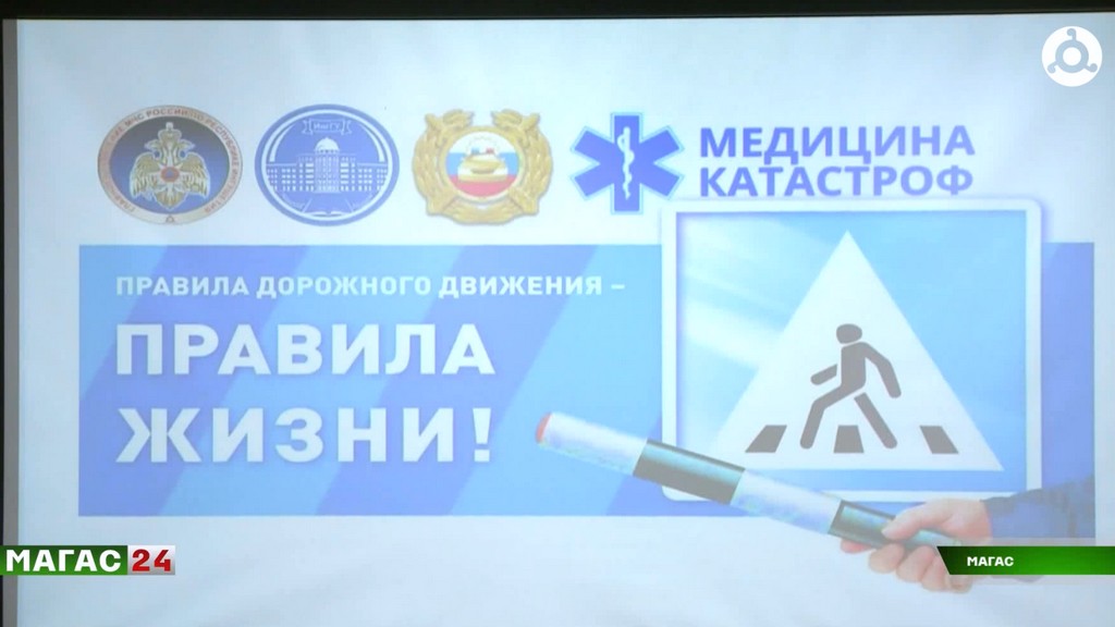 О ситуации на дорогах Ингушетии говорили на лекции в ИнгГУ
