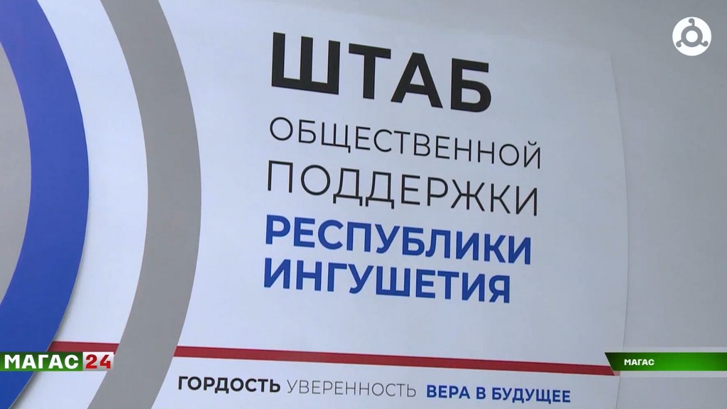 Дети с диагнозом ДЦП Ингушетии проходят реабилитацию в специализированном центре Москвы