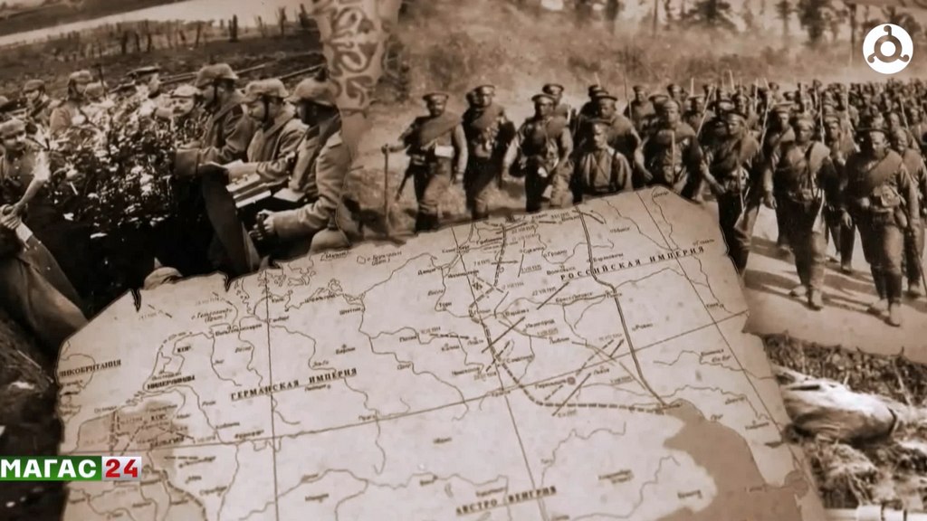 В Ингушетии возвращают из забвения имена героев Первой мировой