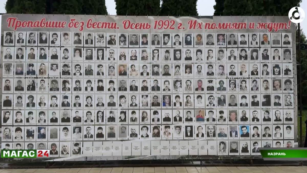 Тридцать четыре года поисков: как в Ингушетии устанавливают судьбы пропавших без вести после осени 1992 года
