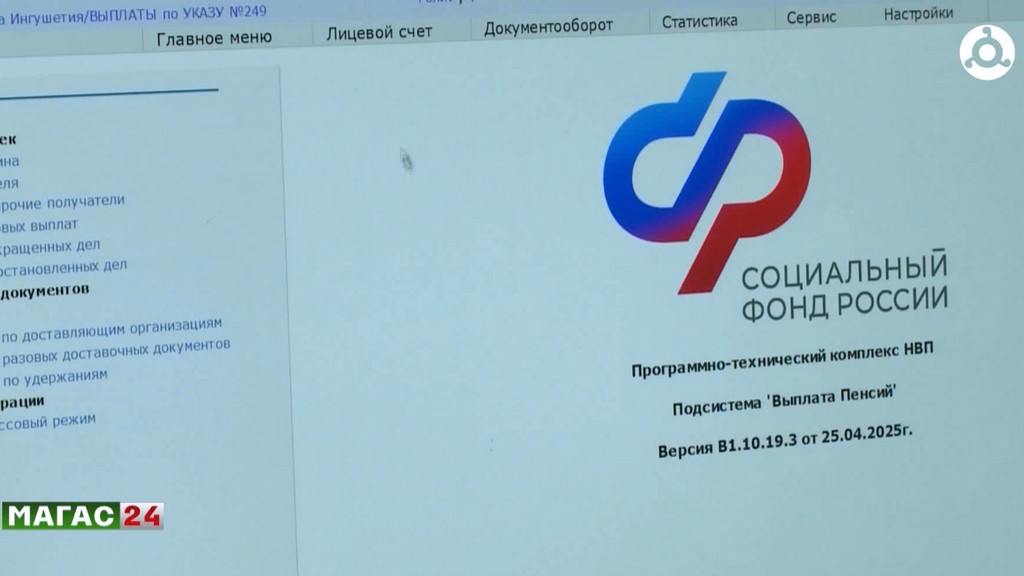 С 2026 года в России вводится ежегодная выплата для семей с детьми