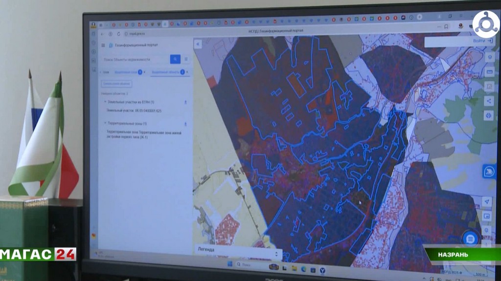 Министерство имущества Ингушетии подвело итоги года