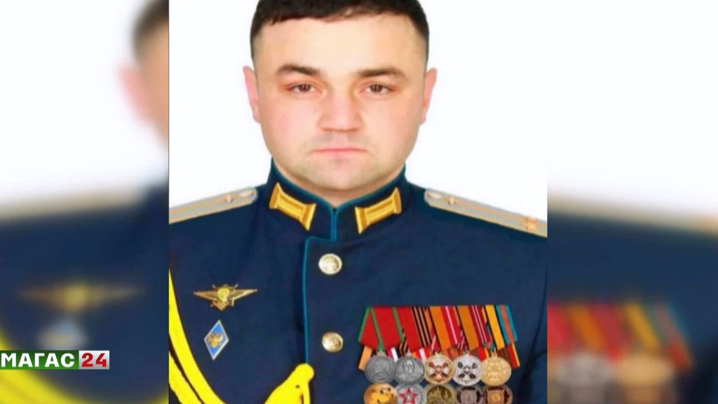 В Ингушетии простились с участником СВО Хасаном Тумгоевым