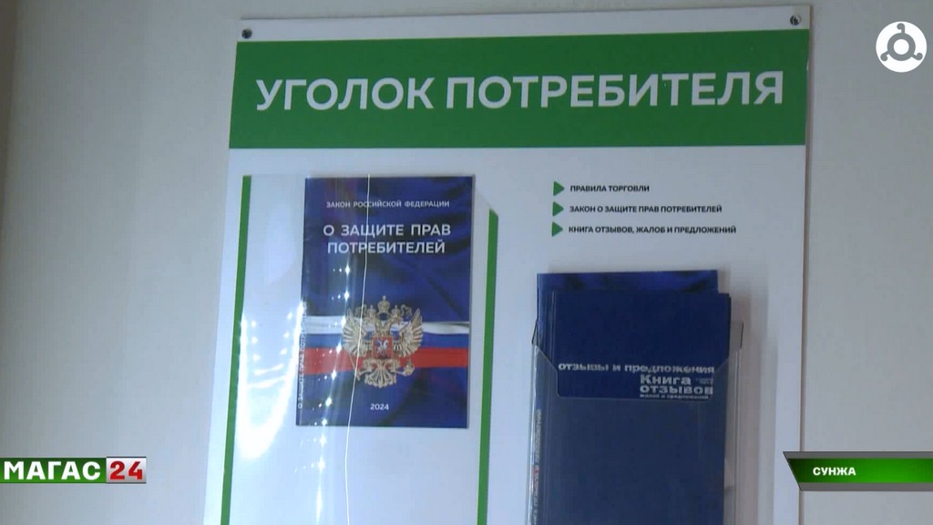 В Сунже прошли рейды межведомственной комиссии по выявлению налоговых нарушений