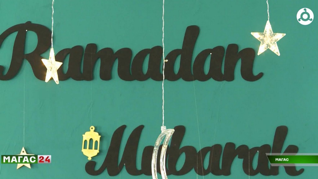 В Магасе прошло мероприятие, посвящённое Рамадану и пророку Мухаммаду (Мир Ему и благословение)