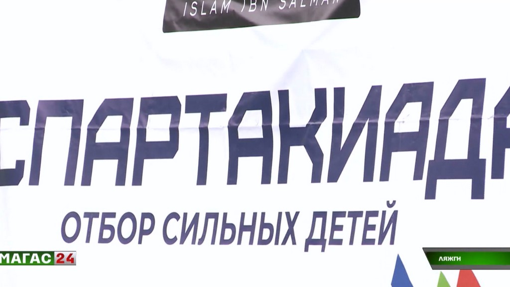 В селе Ляжги Ингушетии провели отбор на молодёжную спартакиаду