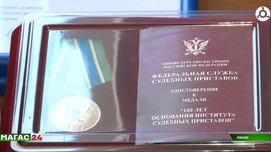 Судебные приставы Ингушетии подвели итоги работы в год 160-летия службы