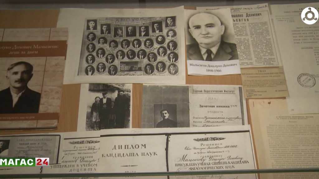 В Ингушетии в краеведческом музее открылась выставка к 127-летию первого ингушского профессора Дошлуко Мальсагова