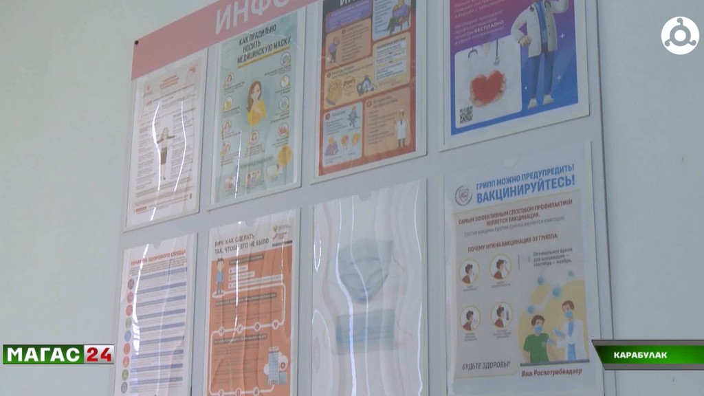 Неделя иммунизации началась в Карабулакской больнице Ингушетии