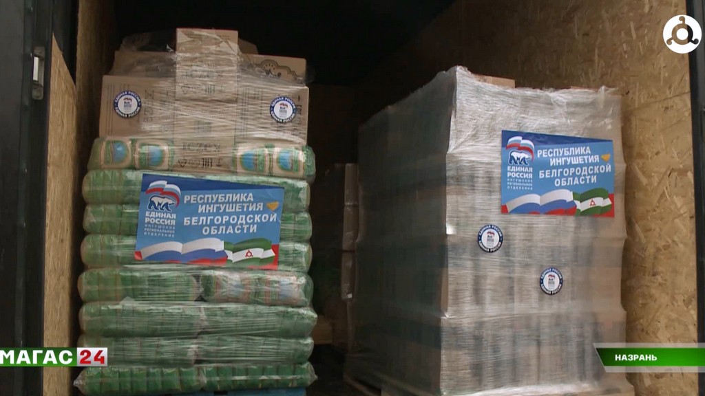 Ингушетия активно участвует в процессе восстановления новых регионов