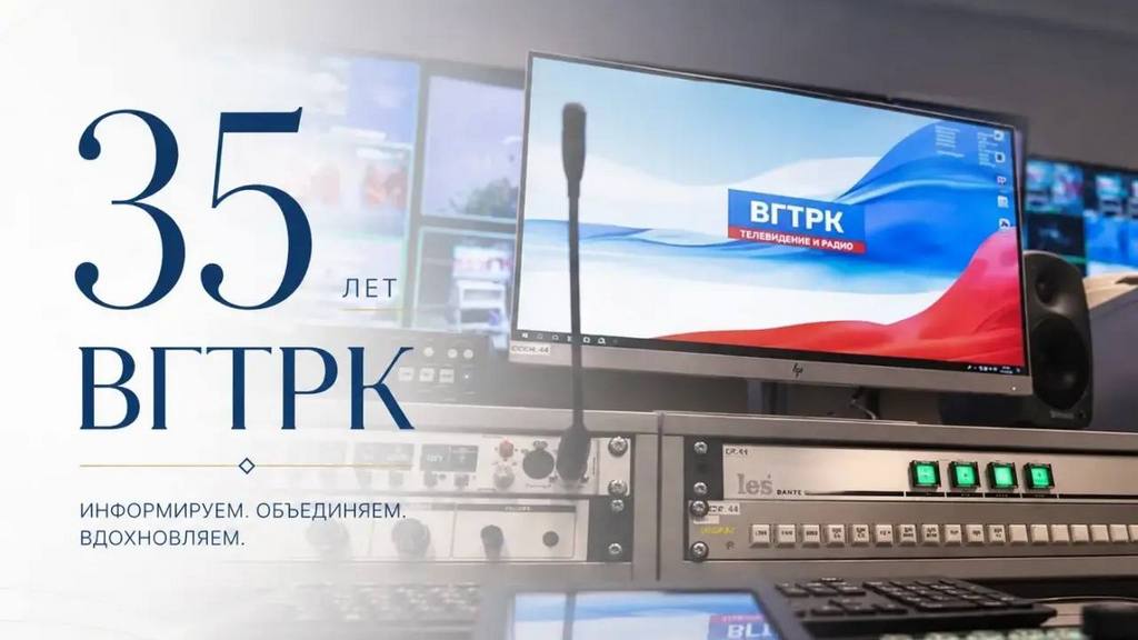 Глава Ингушетии поздравил ВГТРК с 35-летием вещания
