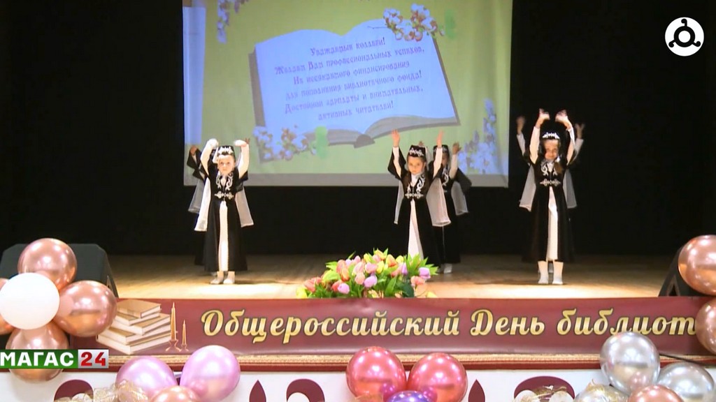 В Ингушетии чествовали тех, кто хранит мудрость веков — библиотекарей