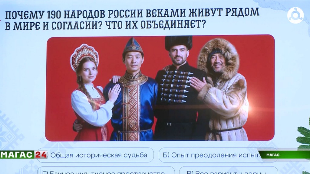 Как сохранить межнациональный мир? В Ингушетии стартовала "Мастерская согласия"