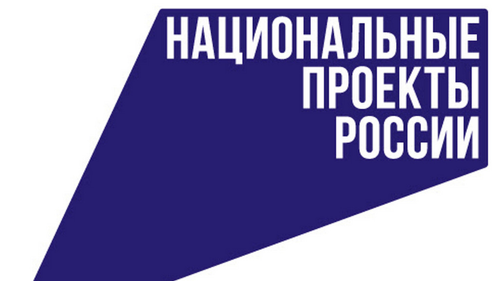 Кассовое исполнение 7 нацпроектов в Ингушетии превысило показатели по стране
