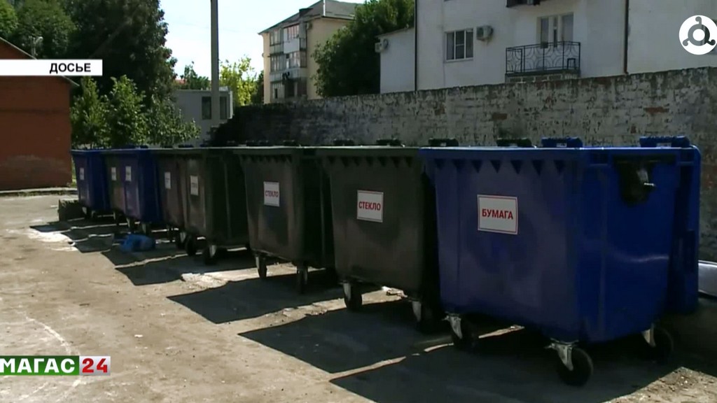 В Ингушетии начинает работать новый регоператор по обращению с ТКО