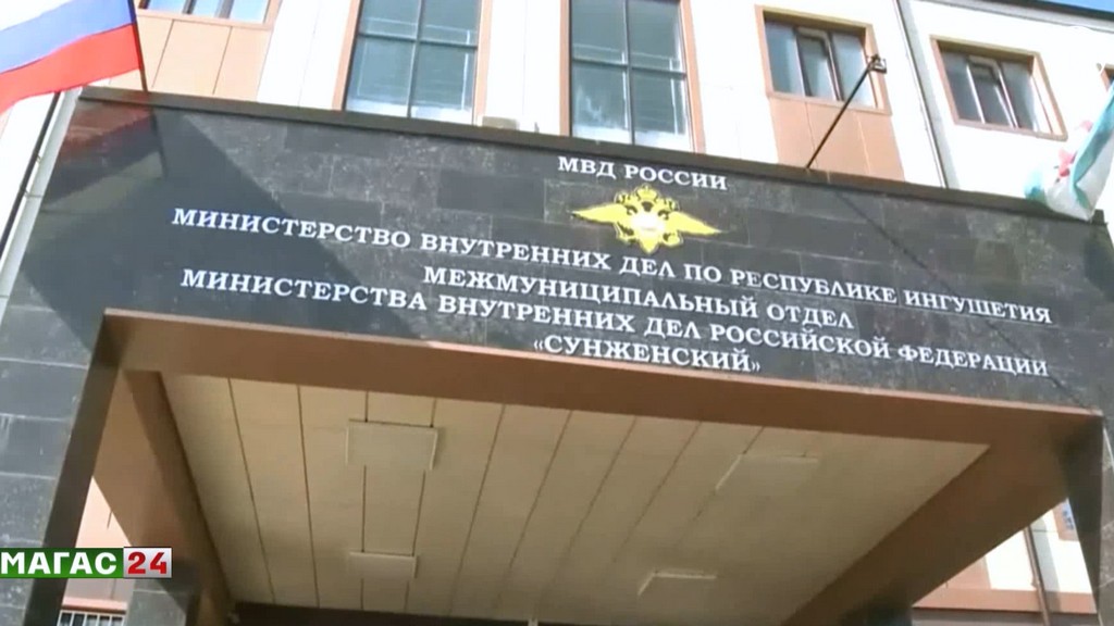 В Ингушетии стартует конкурс "Народный участковый"