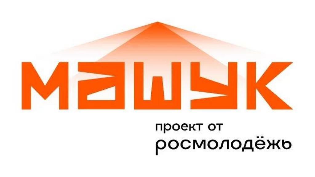 В Ингушетии готовятся к Всероссийскому молодежном форуму Машук