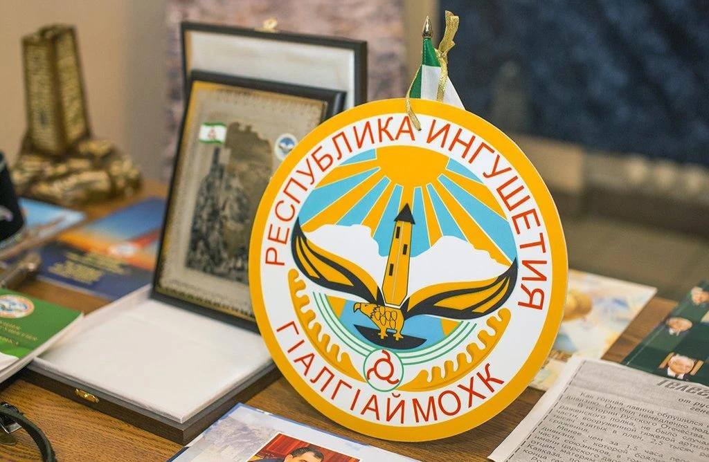 Главный символ республики: 32 года назад утверждён герб Ингушетии