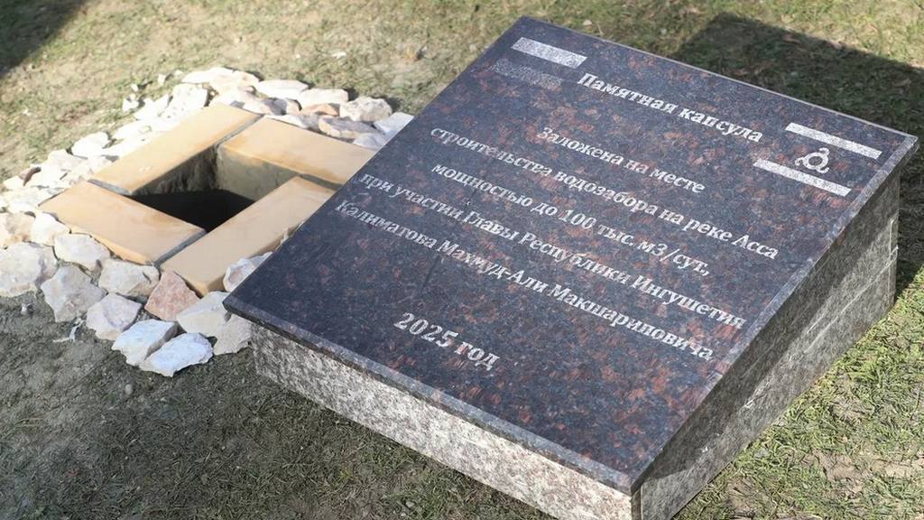В Ингушетии работают над устранением многолетней проблемы по отсутствию водоснабжения
