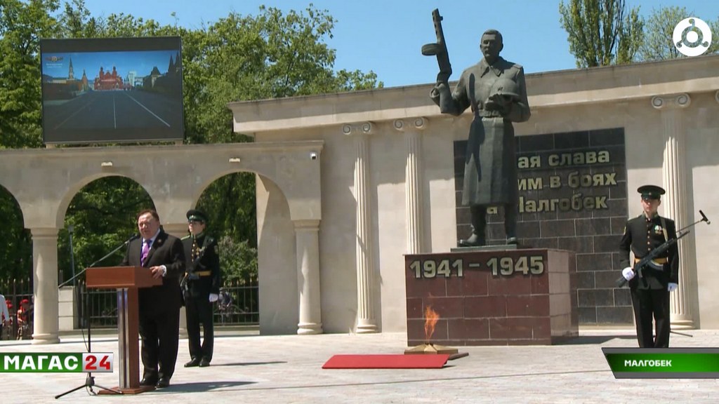 Торжественные мероприятия ко Дню Победы состоялись сегодня в Малгобеке Ингушетии