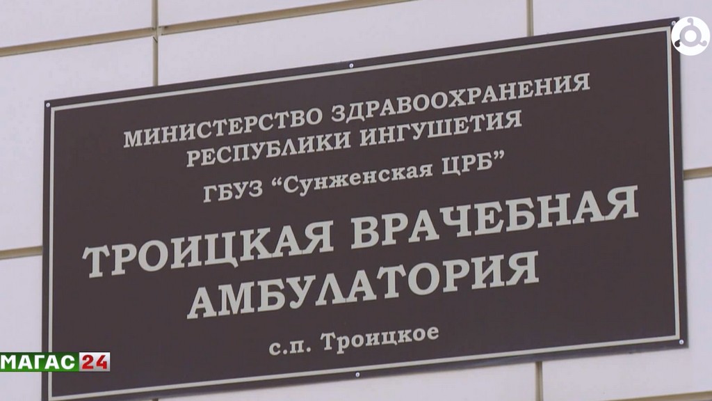 Современная реабилитация для участников СВО и их близких в Ингушетии