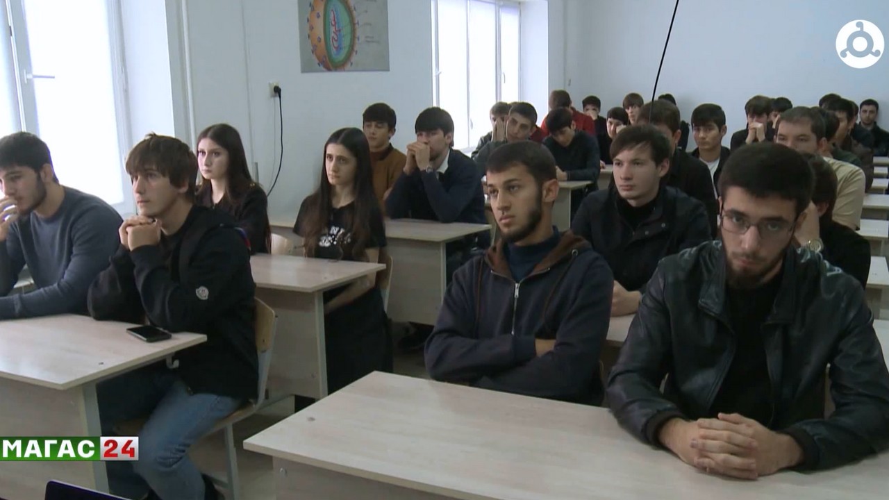 Ингушским студентам рассказали о методах вербовки несовершеннолетних иностранными спецслужбами